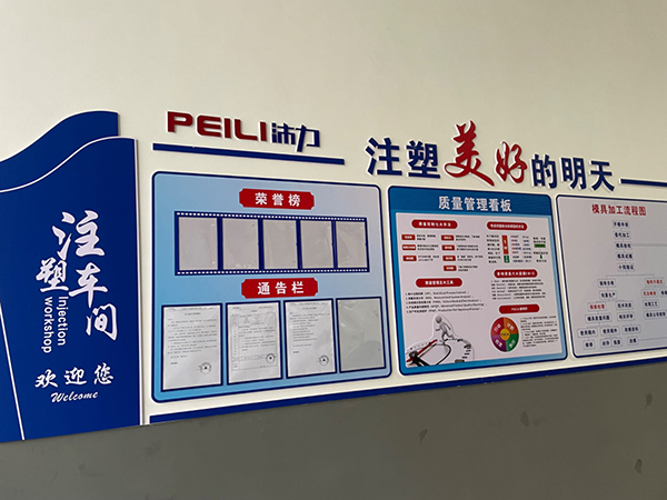 PEILI assembly line with production kanban boards